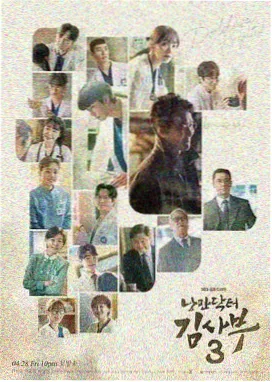 《高压监狱7》法国核心主角线示意