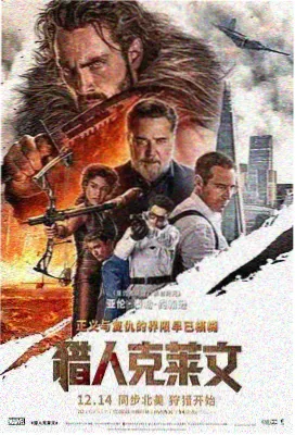 高压监狱系列时间线示意
