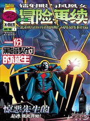 《高压监狱7》法国声音设计示意